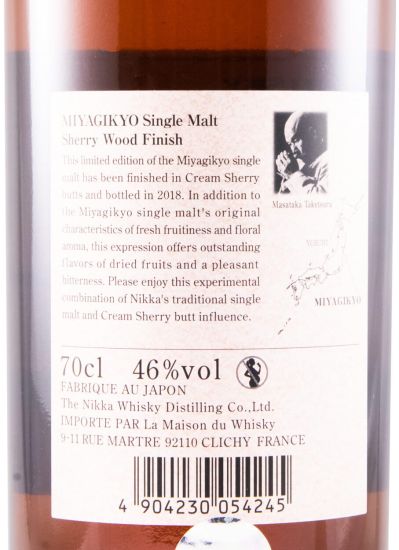 Nikka Miyagikyo Sherry Wood Finish Single Malt (engarrafado em 2018)