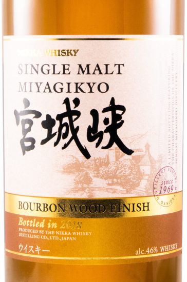 Nikka Miyagikyo Bourbon Wood Finish (bottled in 2018)
