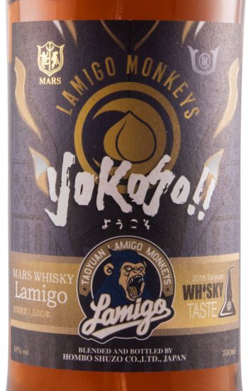 Mars Shinshu Taoyuan Lamigo Monkeys Yokoso