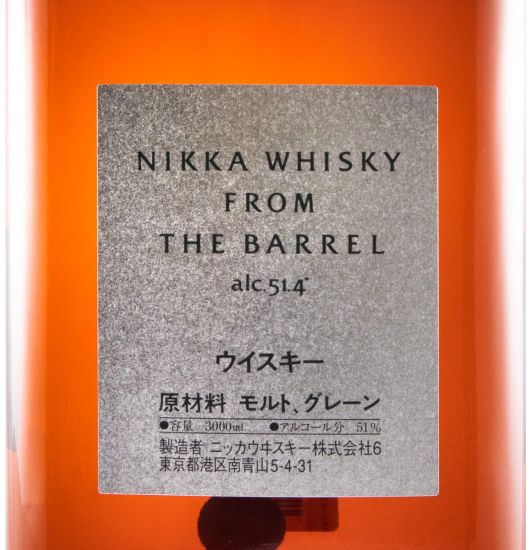 Nikka From The Barrel 80th Anniversary 3L