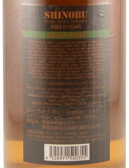 Shinobu The Koshi-No Lightly Peated Mizunara Oak Pure Malt 10 years