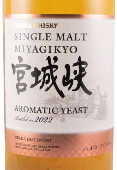 Nikka Miyagikyo Aromatic Yeast Single Malt (engarrafado em 2022)