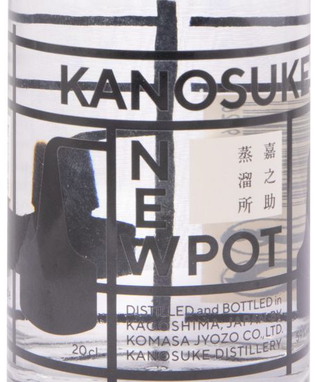 2018 Kyearsuke New Pot 20cl