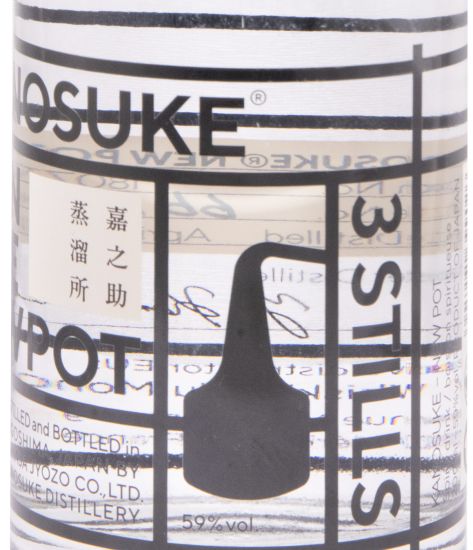 2018 Kyearsuke New Pot 20cl