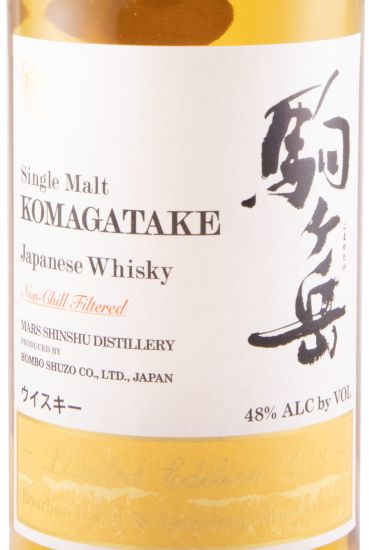 Mars Komagatake 2018 Limited Edition