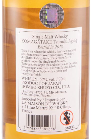 Mars Komagatake Tsunuki Aging (engarrafado em 2018)