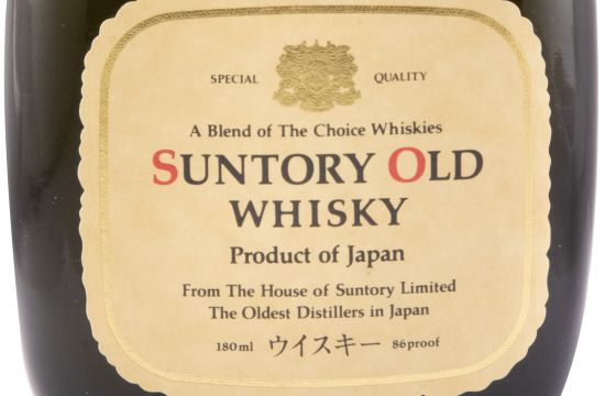 Suntory Old Whisky 18cl