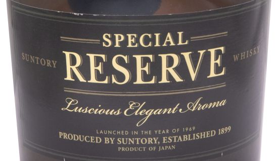 Suntory Special Reserve