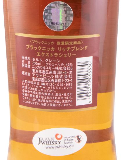 Nikka Black Rich Blend Extra Sherry Edição Limitada 2018