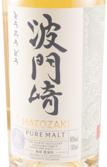 Hatozaki Pure Malt