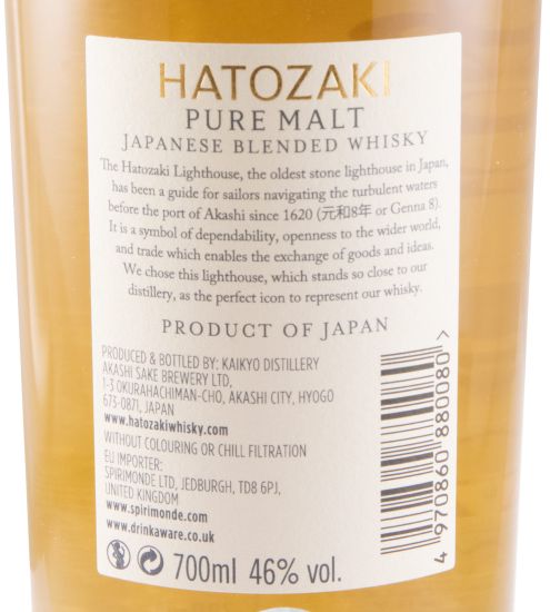 Hatozaki Pure Malt