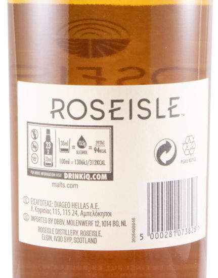 Roseisle The Origami Kite 2023 Special Release 12 anos