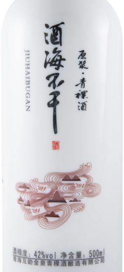 Jiu Hai Bu Gan 3 years 50cl