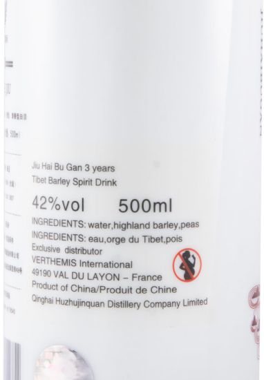 Jiu Hai Bu Gan 3 years 50cl