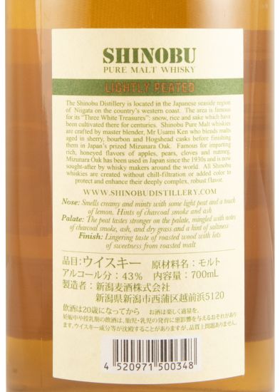 Shinobu The Koshi-No Lightly Peated Mizunara Oak Pure Malt