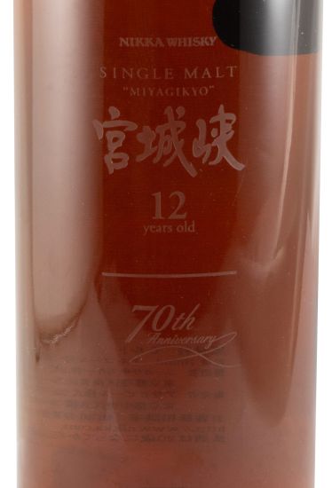 Nikka Miyagikyo 70th Anniversary 12 anos