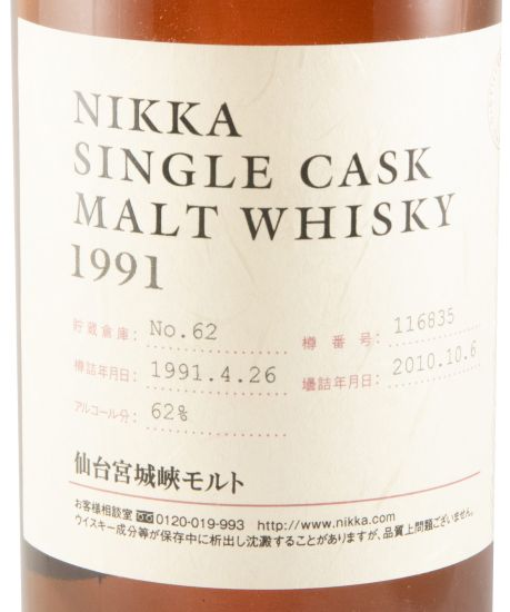 1991 Nikka Single Cask N.º 116835 Lote 62