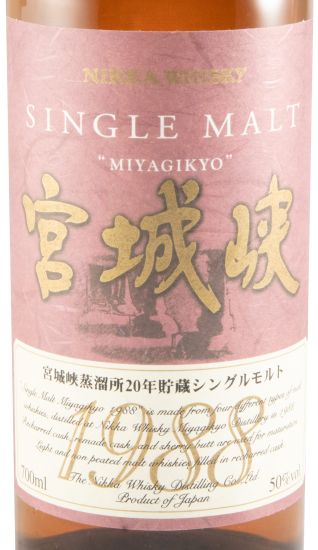 1988 Nikka Miyagikyo