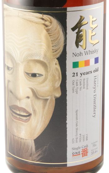 1988 Hanyu Noh Cask N.º 9306 21 anos (engarrafado em 2009)