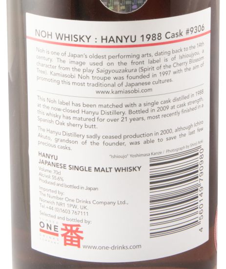 1988 Hanyu Noh Cask N.º 9306 21 anos (engarrafado em 2009)