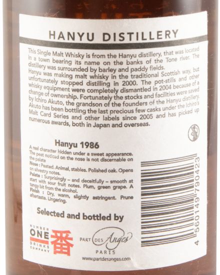 1986 Hanyu Cask N.º 2812 Limited Edition 22 anos (garrafa n.º 161)