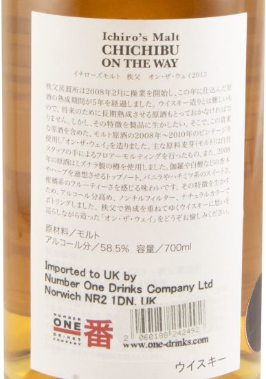 2013 Chichibu Ichiro's Malt On The Way