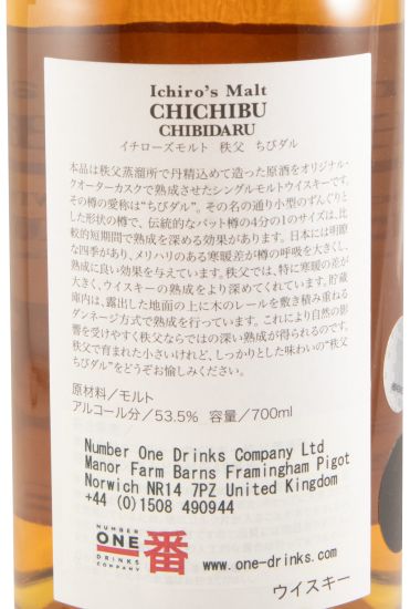 2009 Chichibu Ichiro's Quarter Cask (engarrafado em 2013)