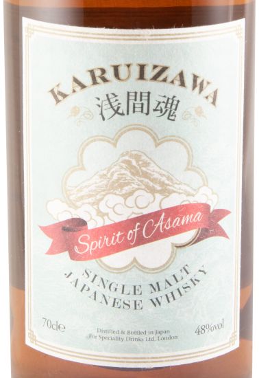 Karuizawa Spirit of Asama