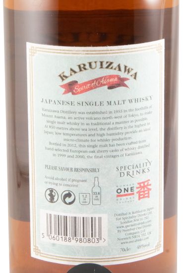 Karuizawa Spirit of Asama
