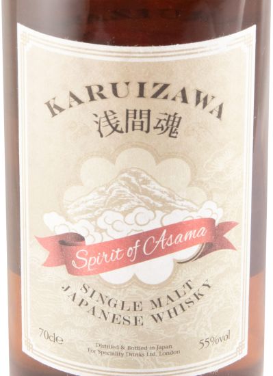 Karuizawa Spirit of Asama 55%