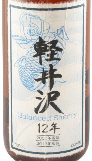 Karuizawa 2000-2013 Balanced Cherry 12 anos