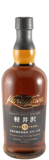 Karuizawa 15 anos