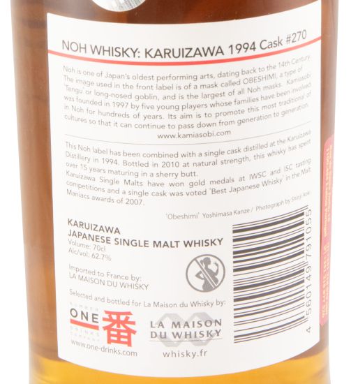 1994 Karuizawa Noh Single Cask N.º 270 15 anos (engarrafado em 2010)