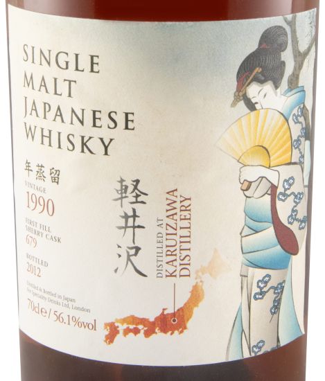 1990 Karuizawa Geisha Sherry Cask