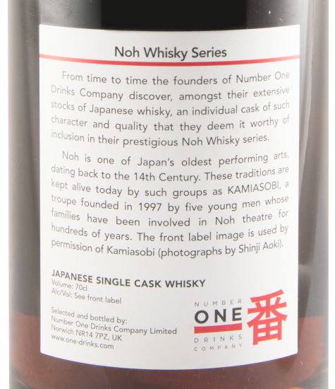 1983 Karuizawa Noh Single Cask N.º 7576 28 anos