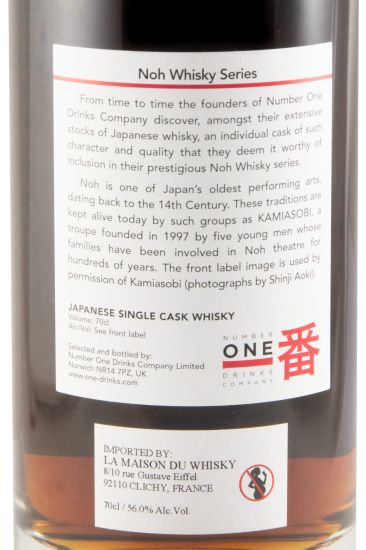 1981 Karuizawa Noh Single Cask N.º 155 31 anos