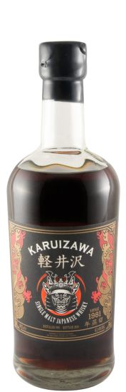 1981 Karuizawa (engarrafado em 2014)