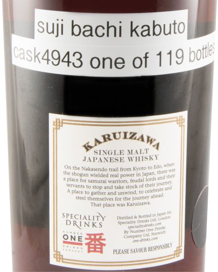 1981 Karuizawa (engarrafado em 2014)