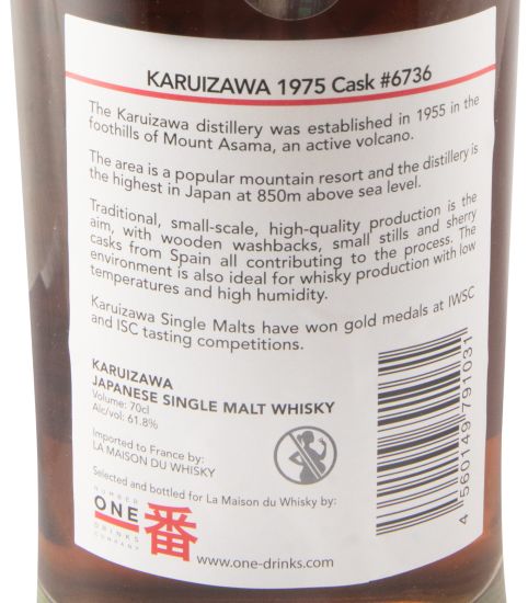 1975 Karuizawa Vintage Cask N.º 6736 (engarrafado em 2010)