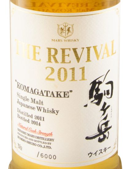 2011 Shinshu Mars The Revival Komagatake Natural Cask Strength
