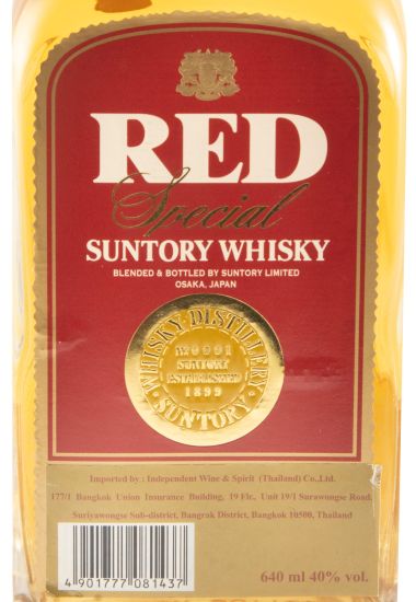 Suntory Red Special 64cl