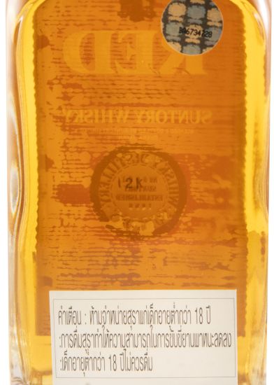 Suntory Red Special 64cl