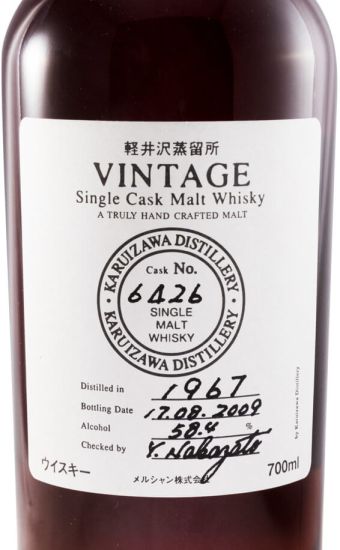 1967 Karuizawa Cask N.º 6426