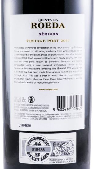 2017 Croft Sērikos Vintage Port