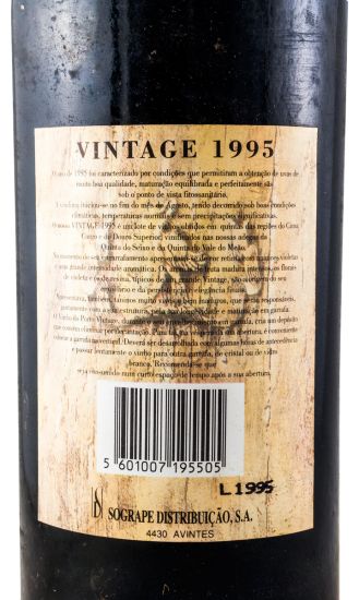 フェレイラ・ヴィンテージ ポート 1995年