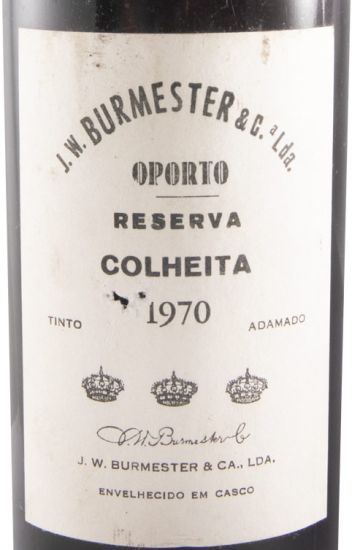 バーメスター・収穫 ポート 1970年