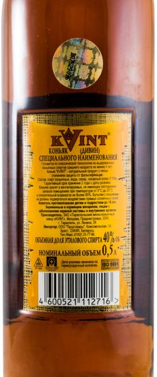 Cognac Kvint 50cl