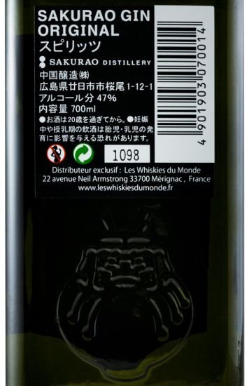 Gin Sakurao Japanese Dry Original
