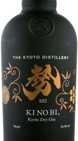 Gin Ki No Bi Sei Kyoto