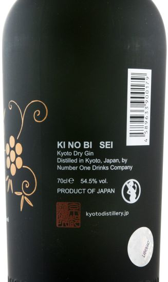 Gin Ki No Bi Sei Kyoto